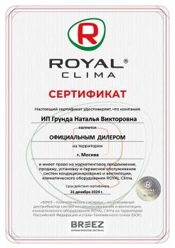 Royal Clima 3TFM-25HN/OUT