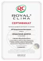 Royal Clima RCI-TWC28HN